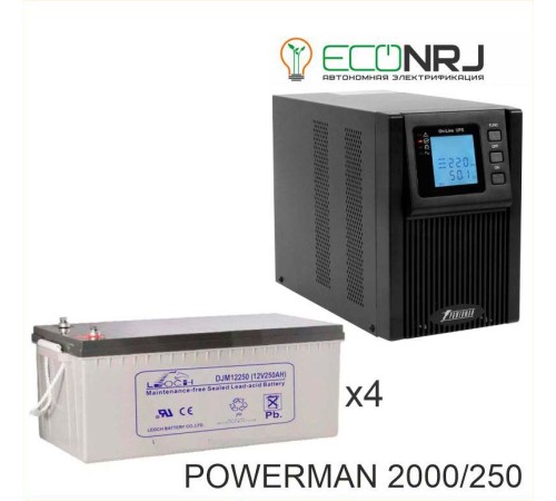 ИБП POWERMAN ONLINE 2000 Plus + LEOCH DJM12250