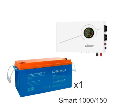 ИБП Powerman Smart 1000 INV + Энергия GPL 12–150