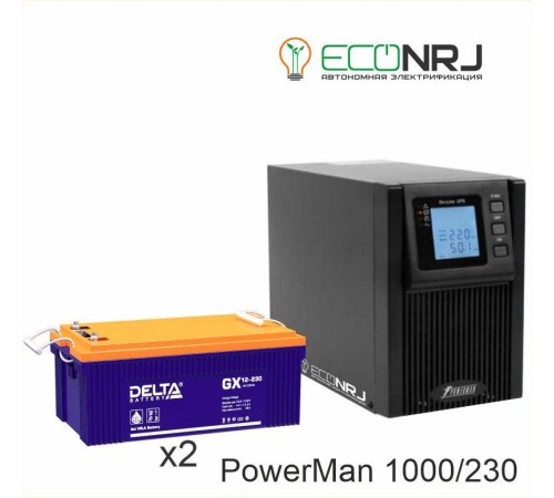 ИБП POWERMAN ONLINE 1000 Plus + Delta GX 12-230