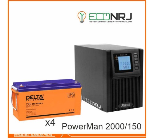 ИБП POWERMAN ONLINE 2000 Plus + Delta DTM 12150 L