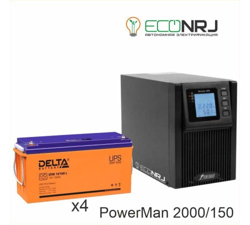 ИБП POWERMAN ONLINE 2000 Plus + Delta DTM 12150 L