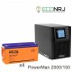 ИБП POWERMAN ONLINE 2000 Plus + Delta DTM 12150 L