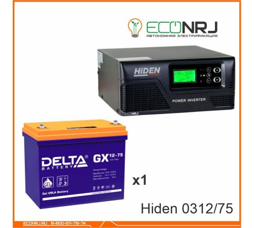 ИБП Hiden Control HPS20-0312 + Delta GX 12-75