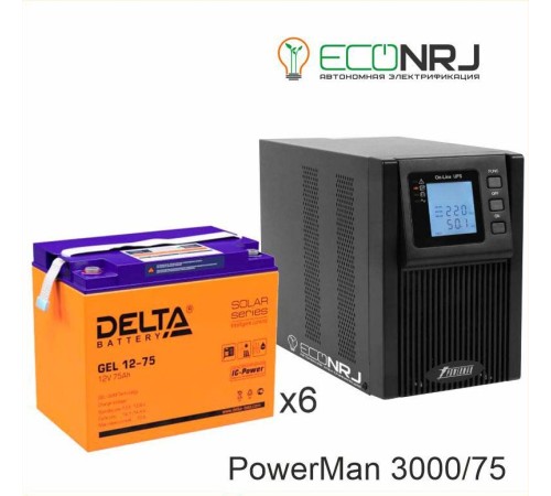 ИБП POWERMAN ONLINE 3000 Plus + Delta GEL 12-75