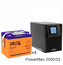 ИБП POWERMAN ONLINE 2000 Plus + Delta GEL 12-33