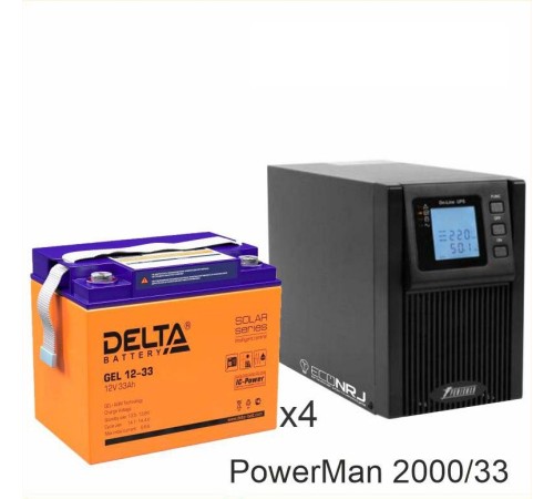 ИБП POWERMAN ONLINE 2000 Plus + Delta GEL 12-33