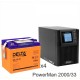 ИБП POWERMAN ONLINE 2000 Plus + Delta GEL 12-33