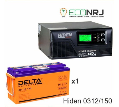 ИБП Hiden Control HPS20-0312 + Delta GEL 12-150