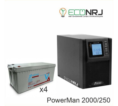 ИБП POWERMAN ONLINE 2000 Plus + Vektor GL 12-250