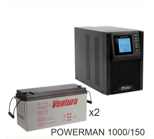 ИБП POWERMAN ONLINE 1000 Plus + Ventura GPL 12-150