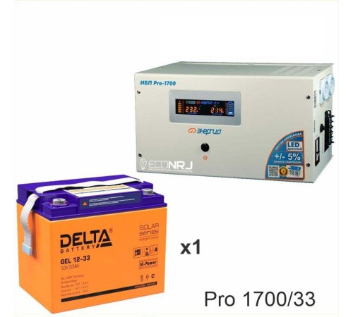 Энергия PRO-1700 + Аккумуляторная батарея Delta GEL 12-33