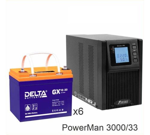 ИБП POWERMAN ONLINE 3000 Plus + Delta GX 12-33