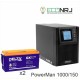 ИБП POWERMAN ONLINE 1000 Plus + Delta GX 12-150