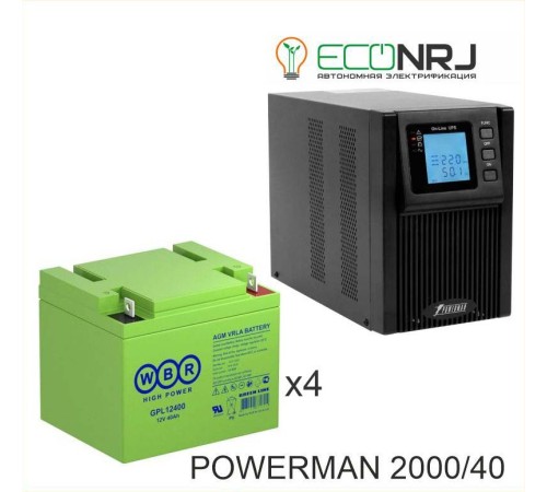 ИБП POWERMAN ONLINE 2000 Plus + WBR GPL12400