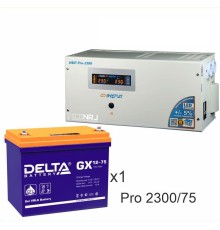 Энергия PRO-2300 + Delta GX 12-75