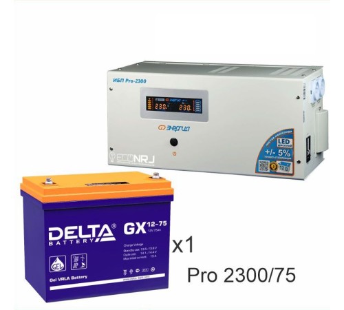 Энергия PRO-2300 + Delta GX 12-75