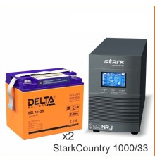 Stark Country 1000 Online, 16А + Delta GEL 12-33