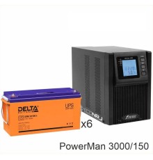 ИБП POWERMAN ONLINE 3000 Plus + Delta DTM 12150 L