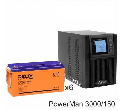 ИБП POWERMAN ONLINE 3000 Plus + Delta DTM 12150 L