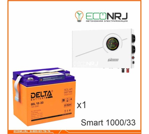 ИБП Powerman Smart 1000 INV + Delta GEL 12-33