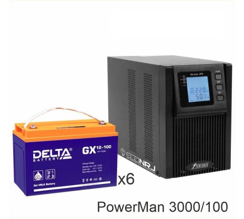 ИБП POWERMAN ONLINE 3000 Plus + Delta GX 12-100