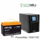 ИБП POWERMAN ONLINE 1000 Plus + Delta CGD 12100