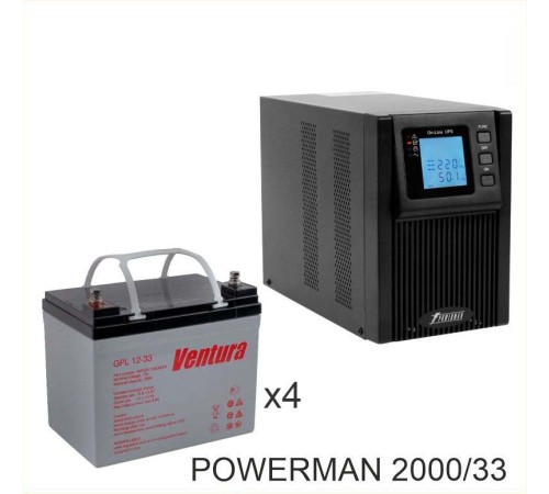 ИБП POWERMAN ONLINE 2000 Plus + Ventura GPL 12-33