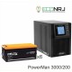 ИБП POWERMAN ONLINE 3000 Plus + Delta CGD 12200