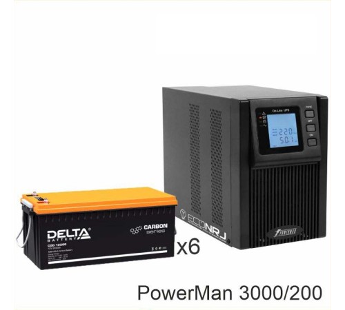 ИБП POWERMAN ONLINE 3000 Plus + Delta CGD 12200