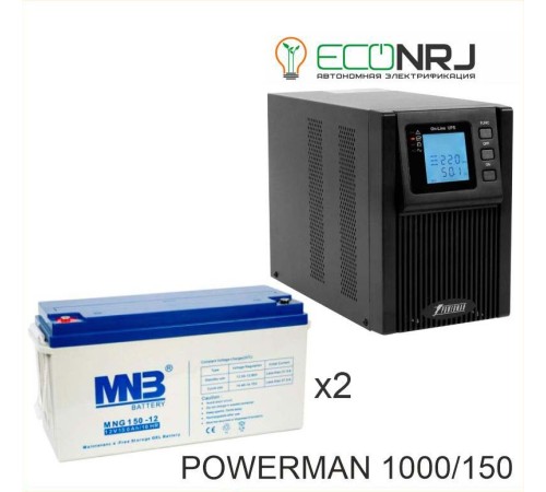 ИБП POWERMAN ONLINE 1000 Plus + MNB MNG150-12