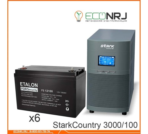 Stark Country 3000 Online, 12А + ETALON FS 12100