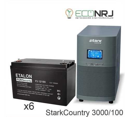 Stark Country 3000 Online, 12А + ETALON FS 12100