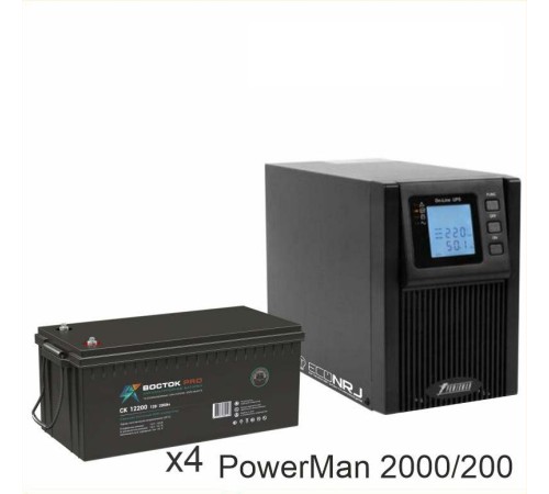 ИБП POWERMAN ONLINE 2000 Plus + ВОСТОК PRO СК-12200