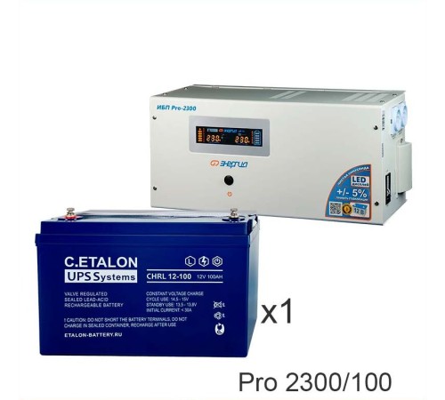 Энергия PRO-2300 + ETALON CHRL 12-100