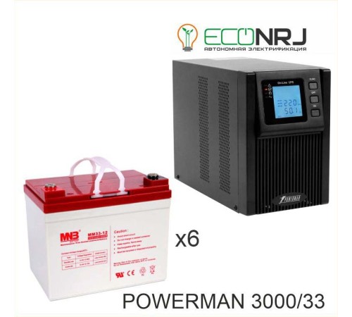 ИБП POWERMAN ONLINE 3000 Plus + MNB MМ33-12