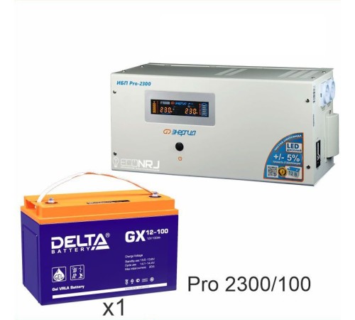 Энергия PRO-2300 + Delta GX 12-100