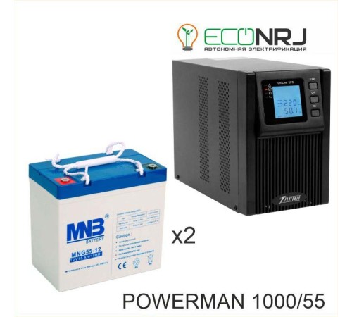 ИБП POWERMAN ONLINE 1000 Plus + MNB MNG55-12