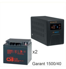 Энергия Гарант-1500 + CSB GP12400