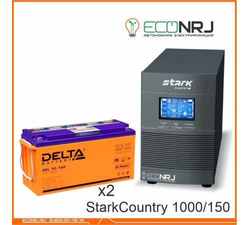 Stark Country 1000 Online, 16А + Delta GEL 12-150