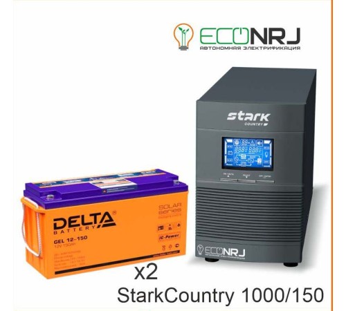 Stark Country 1000 Online, 16А + Delta GEL 12-150