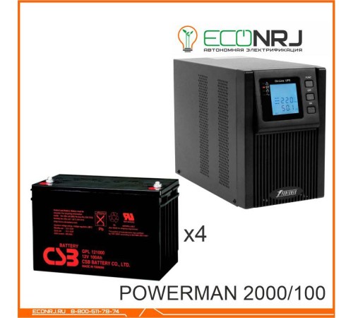 ИБП POWERMAN ONLINE 2000 Plus + CSB GP121000