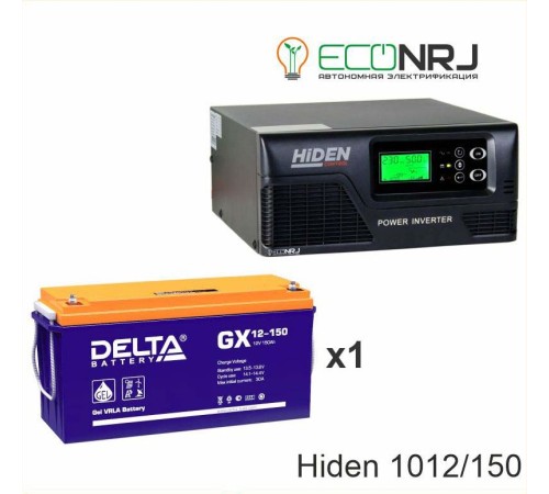 ИБП Hiden Control HPS20-1012 + Delta GX 12-150