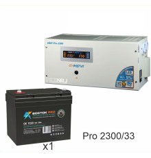 Энергия PRO-2300 + Аккумуляторная батарея ВОСТОК PRO СК-1233