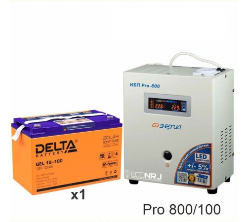 Энергия PRO-800 + Аккумуляторная батарея Delta GEL 12-100