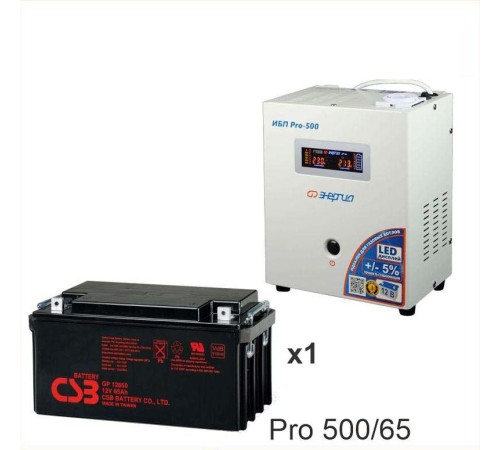 Энергия PRO-500 + Аккумуляторная батарея CSB GP12650