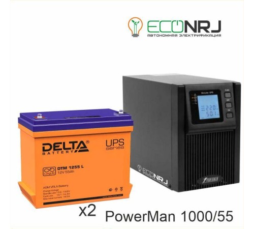 ИБП POWERMAN ONLINE 1000 Plus + Delta DTM 1255 L