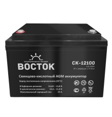 Аккумуляторная батарея ВОСТОК PRO СК-12100