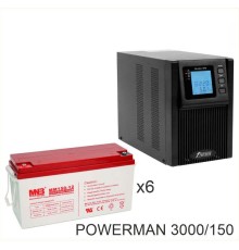 ИБП POWERMAN ONLINE 3000 Plus + MNB MМ150-12