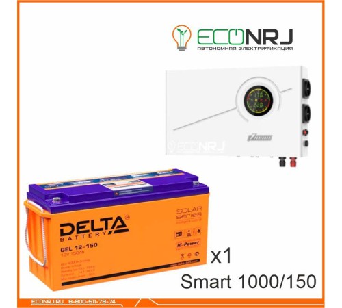 ИБП Powerman Smart 1000 INV + Delta GEL 12-150