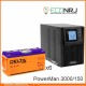 ИБП POWERMAN ONLINE 3000 Plus + Delta GEL 12-150